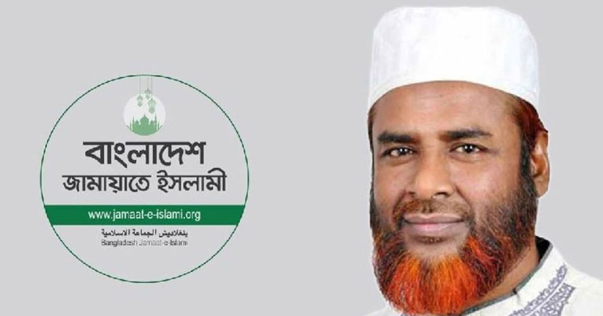 লুৎফর রহমানের ওপর হামলায় জামায়াতের নিন্দা
