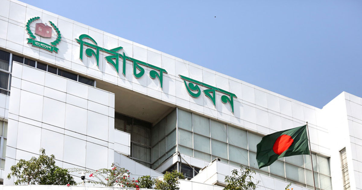 নির্বাচনে ভোটগ্রহণ কর্মকর্তাদের প্যানেল গঠনের নির্দেশ