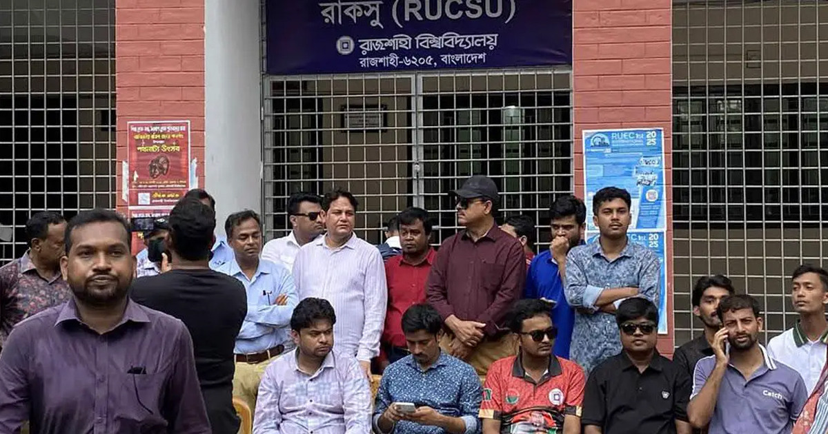অবশেষে রাকসু নির্বাচনে ভোটার হচ্ছেন প্রথম বর্ষের শিক্ষার্থীরা