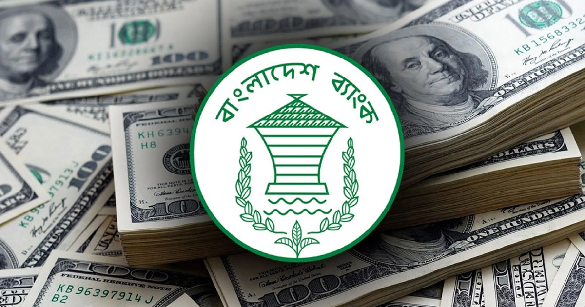নিলামে আরও ৪৭.৫০ মিলিয়ন ডলার কিনলো কেন্দ্রীয় ব্যাংক