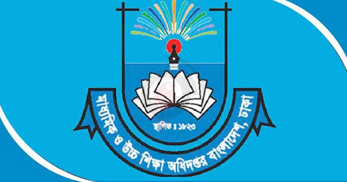 ঈদে মিলাদুন্নবীতে শিক্ষাপ্রতিষ্ঠানে করতে হবে যেসব অনুষ্ঠান