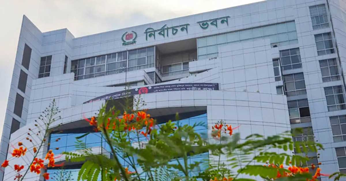 সংসদ নির্বাচনে ম্যাজিস্ট্রেসি ক্ষমতা চায় ইসি কর্মকর্তারা