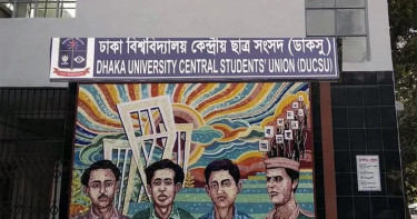 হাইকোর্টের রায়ের স্থগিতাদেশ বহাল, পূর্ণাঙ্গ শুনানি বুধবার