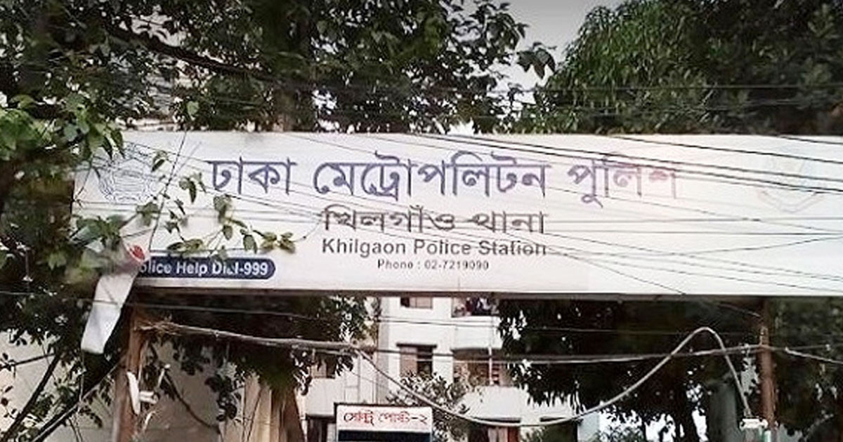 খিলগাঁওয়ে ট্রাফিক পুলিশকে মারধরের অভিযোগে গ্রেপ্তার ১