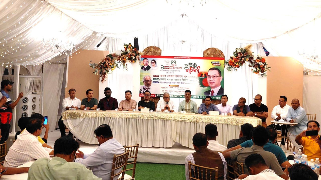 সিঙ্গাপুরে বিএনপির ৪৭তম প্রতিষ্ঠাবার্ষিকী উদযাপন