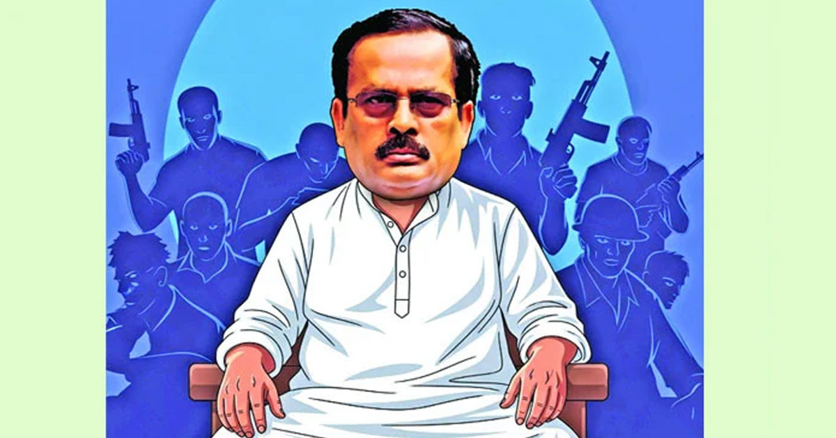 রাজনীতিতে সন্ত্রাসের গডফাদার