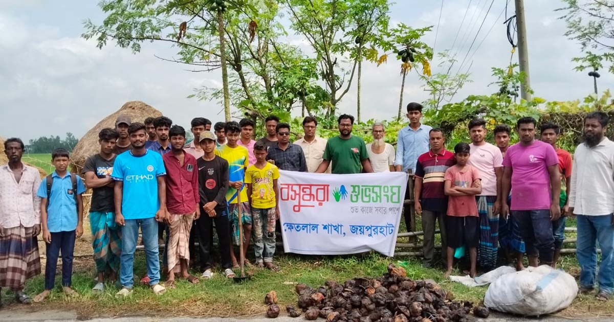 ক্ষেতলালে বজ্রপাত নিরোধে শুভসংঘের তালবীজ রোপণ