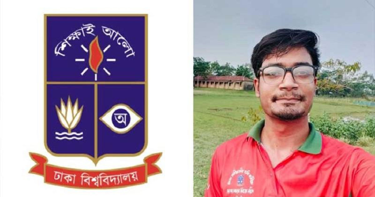 ঢাবি ছাত্রীকে হুমকিদাতা আলী হুসেনের কোনো রাজনৈতিক সম্পৃক্ততা নেই: তদন্ত কমিটি