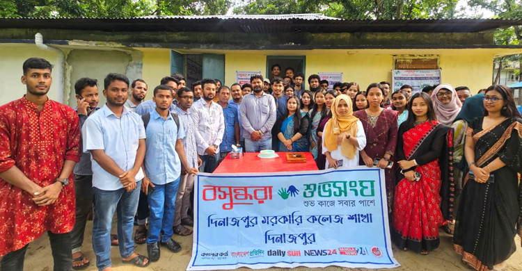 দিনাজপুর সরকারি কলেজ শাখায় বসুন্ধরা শুভসংঘের নতুন অফিস ও পাঠাগার উদ্বোধন