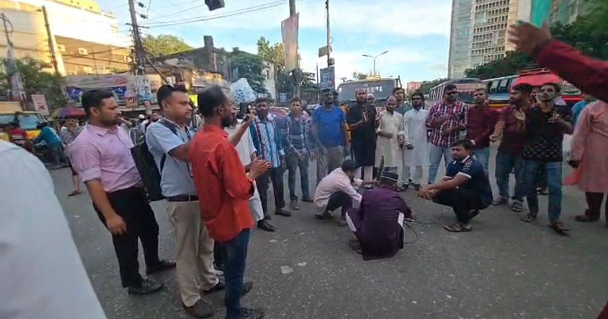জাপাসহ ১৪ দলের রাজনীতি নিষিদ্ধের দাবিতে গণঅধিকারের সড়ক অবরোধ