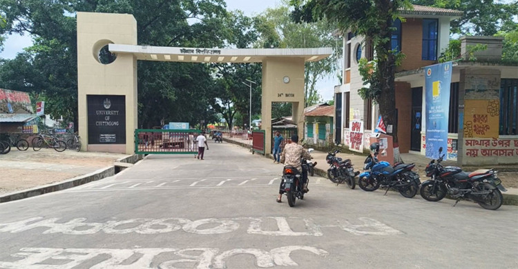 চবিতে ক্লাস-পরীক্ষা শুরু, ক্যাম্পাসে শিক্ষার্থীদের উপস্থিতি কম