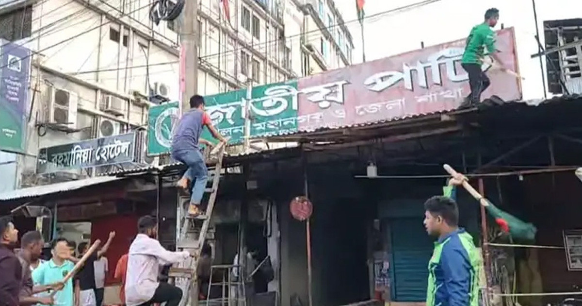 খুলনায় জাতীয় পার্টি অফিস ভাঙচুর, মিলল দেশীয় অস্ত্র