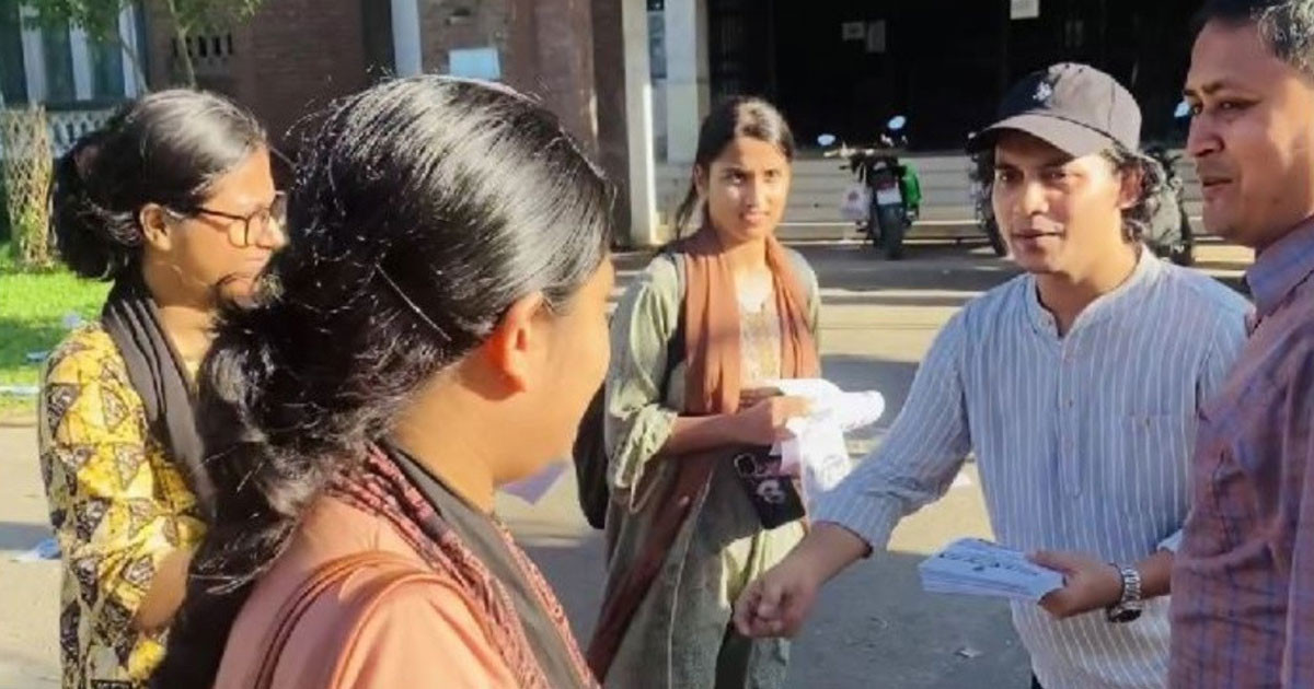 শিক্ষার্থীদের ছাত্রদলের ১০ দফা পড়ার আহ্বান মায়েদের