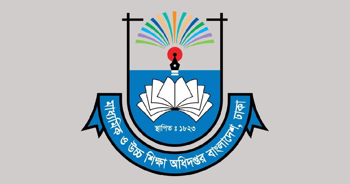 দুঃসংবাদ পেলেন জিপিএ ৫ পাওয়া ২৯৫ শিক্ষার্থী