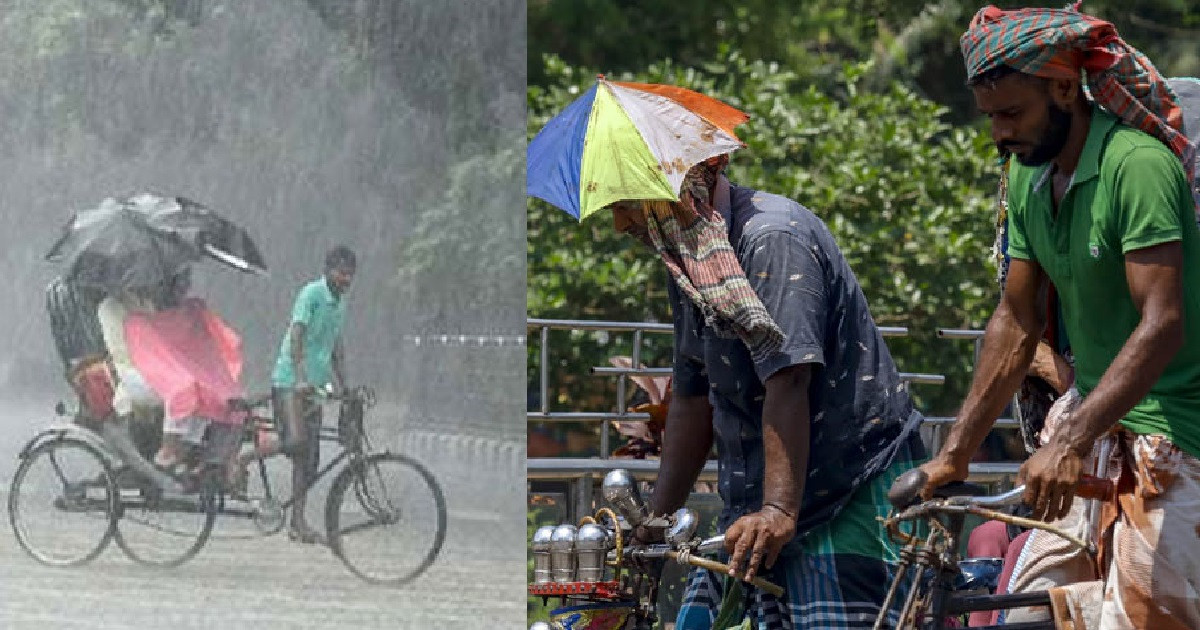 লঘুচাপটি এখন সুস্পষ্ট, শুক্রবার থেকে যেমন থাকতে পারে বৃষ্টি-গরম
