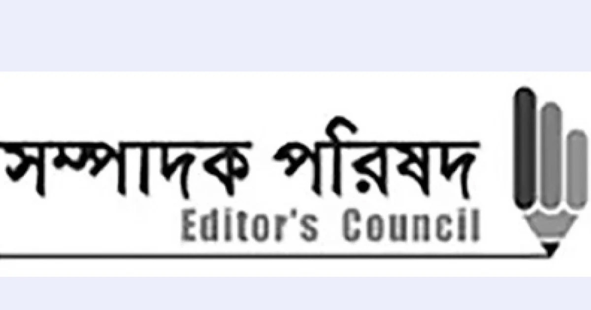 ডিআরইউতে মব সৃষ্টিসহ তিনটি বিষয়ে গভীর উদ্বেগ