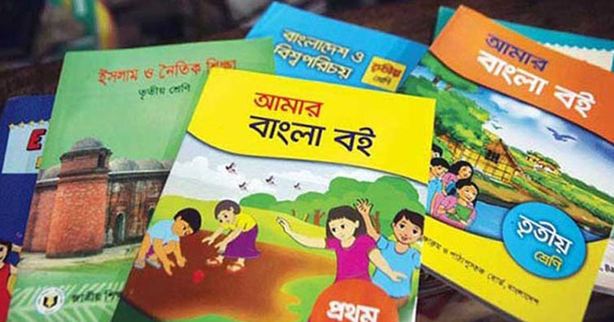 বড় চ্যালেঞ্জের মুখে পাঠ্যবই