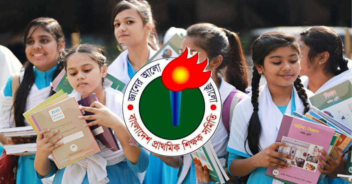 প্রধান শিক্ষকের ২১৬৯ পদে নিয়োগ বিজ্ঞপ্তি বাতিলের দাবি