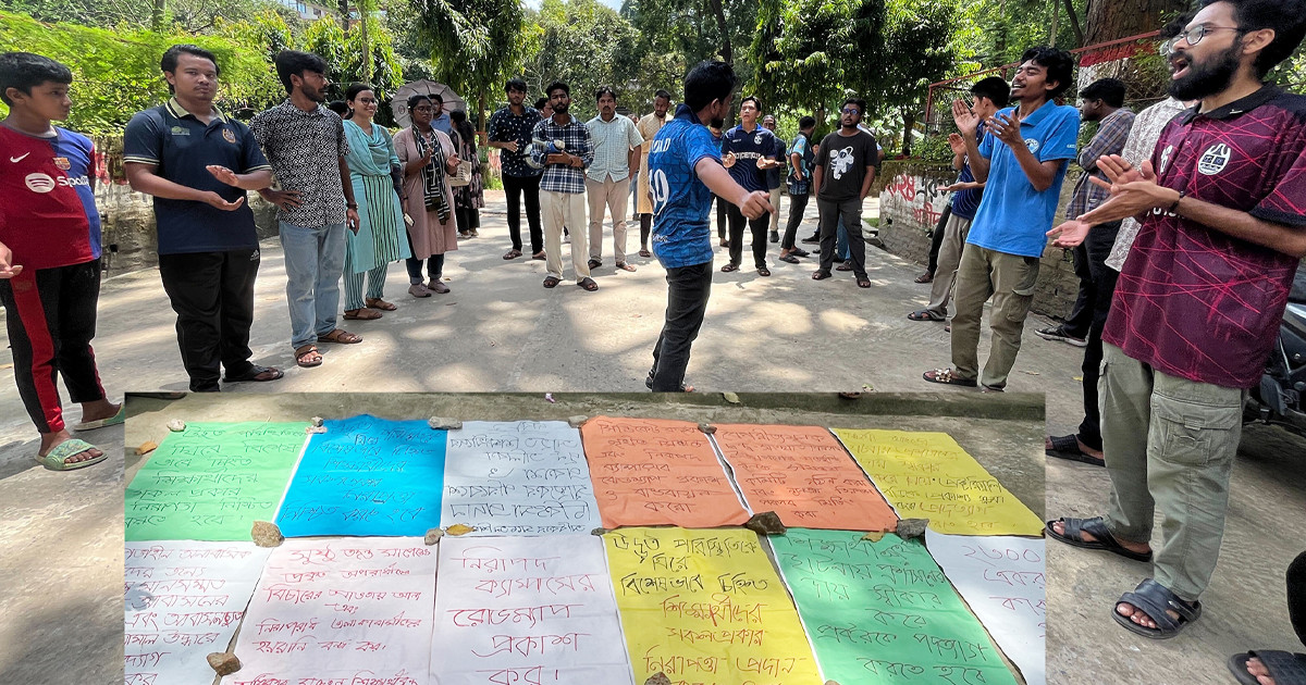 প্রক্টোরিয়াল বডির পদত্যাগসহ ৭ দফা দাবিতে উত্তাল চবি