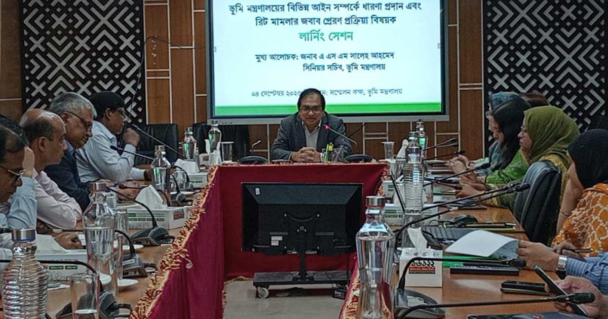 দেশের ৮০ শতাংশ মামলা হয় ভূমি সংক্রান্ত বিরোধে: সিনিয়র সচিব