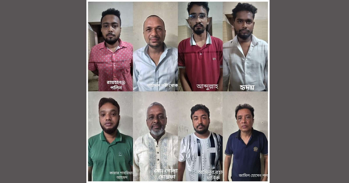 ধানমন্ডিতে ঝটিকা মিছিল পরিকল্পনাকারী নিষিদ্ধ আওয়ামী লীগের আট নেতাকর্মী আটক