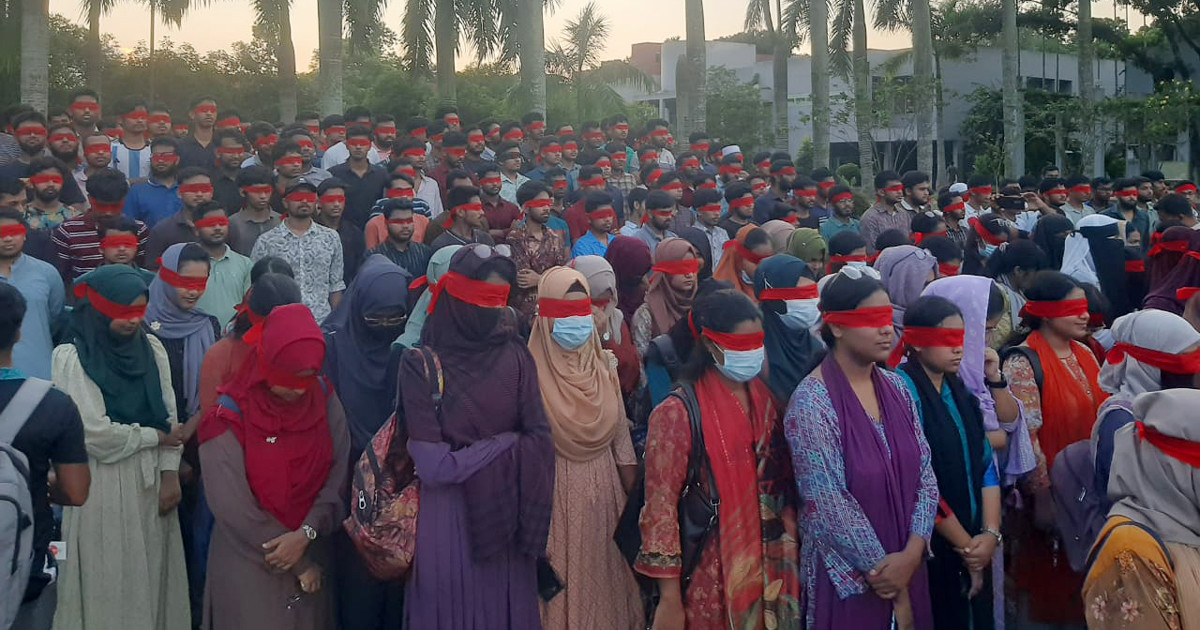 বাকৃবিতে শিক্ষার্থীদের ‘রেড মার্চ ফর জাস্টিস’