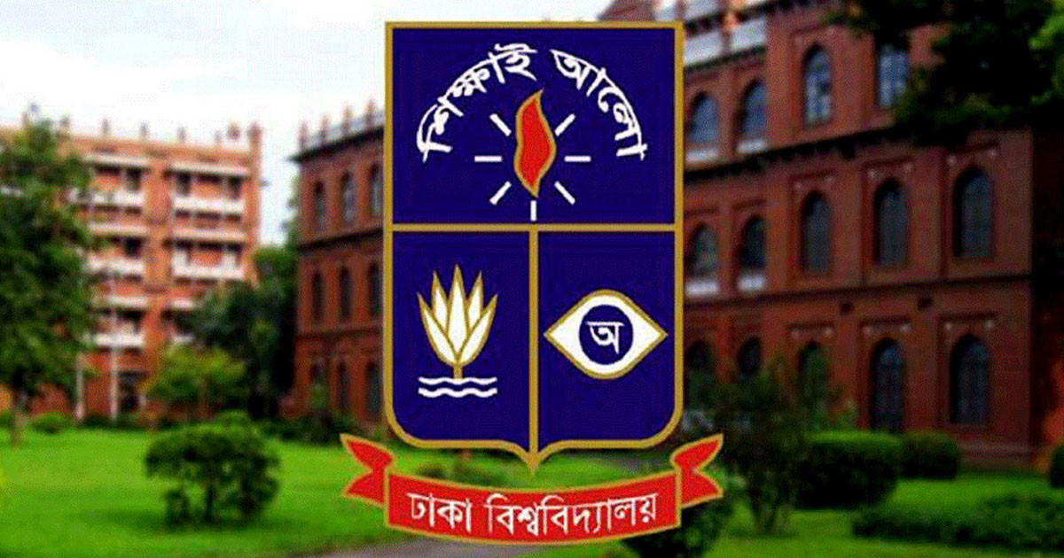 ডাকসু নির্বাচন উপলক্ষে ৩৪ ঘণ্টা বন্ধ থাকবে ঢাবির প্রবেশপথ
