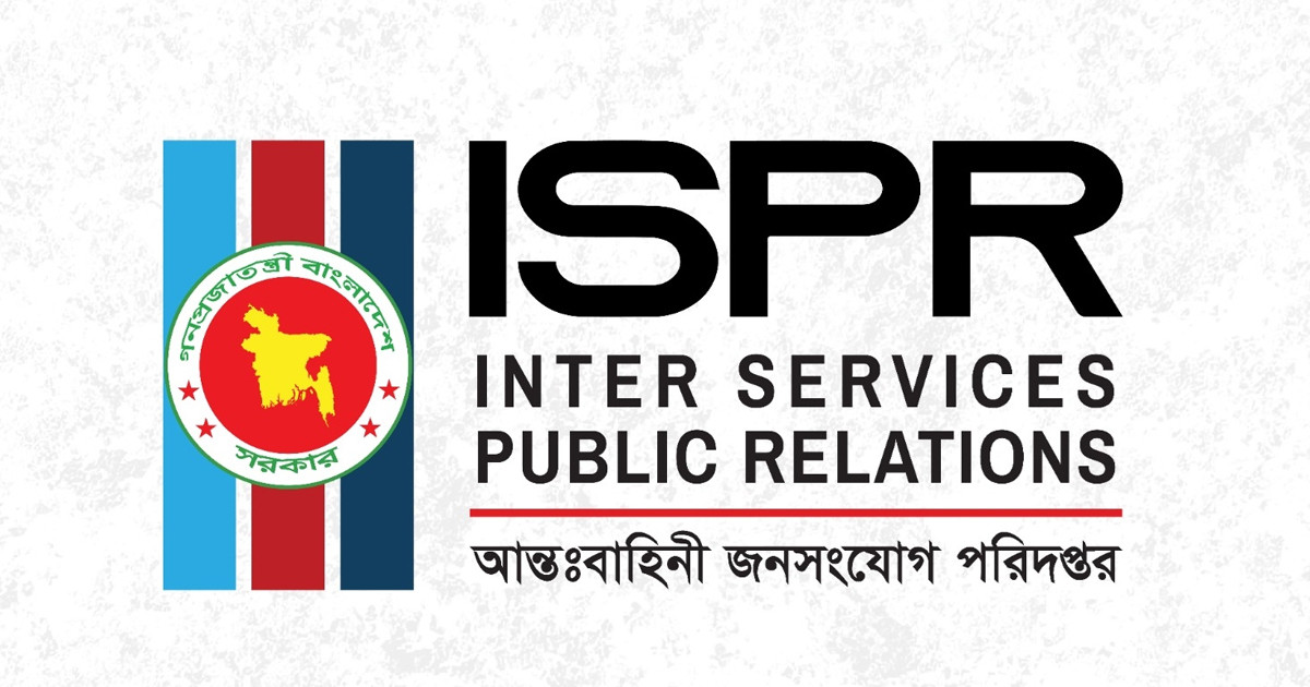 বাংলাদেশে কোন বিভাগে কখন পূর্ণগ্রাস চন্দ্রগ্রহণ দেখা যাবে, জানালো আইএসপিআর