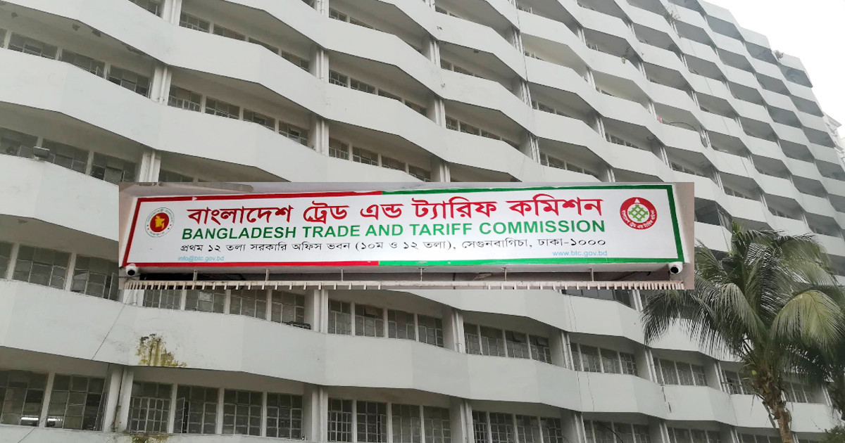 নিয়োগ বিজ্ঞপ্তি দিয়েছে বিটিসি, যেভাবে আবেদন করবেন