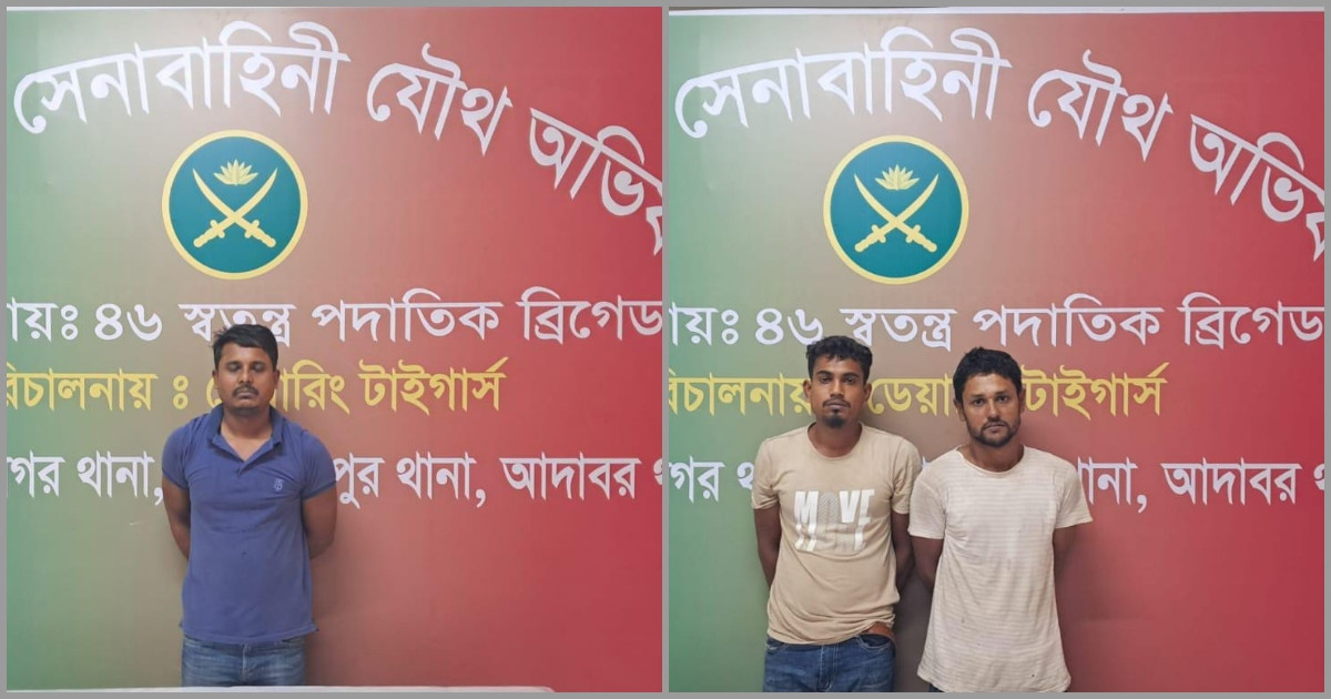 আদাবরে সেনাবাহিনীর অভিযানে সহযোগীসহ কোপা সাইদুল আটক