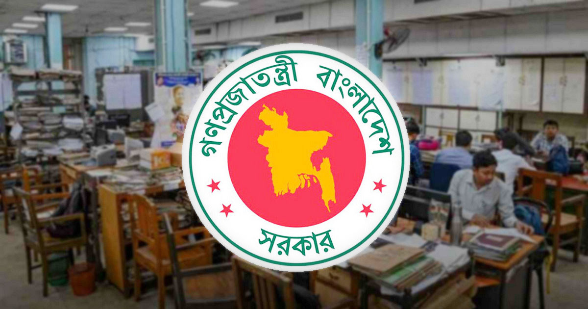 শনিবার সাধারণ ছুটি: কারা পাবেন, কারা পাবেন না