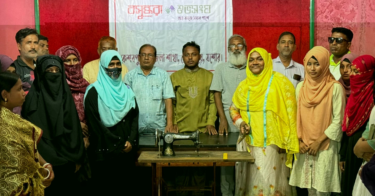 বসুন্ধরা শুভসংঘের উদ্যোগে কেশবপুরে সেলাই প্রশিক্ষণ শুরু