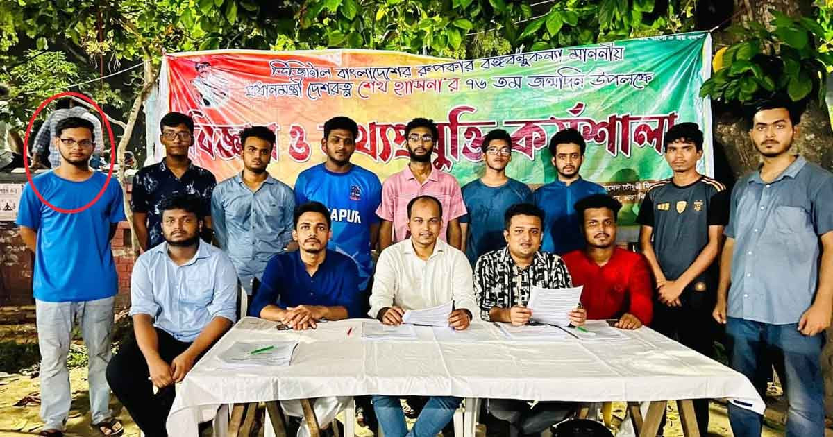 নিষিদ্ধ ছাত্রলীগের কর্মশালায় আবু বাকেরের পুরনো ছবি ভাইরাল
