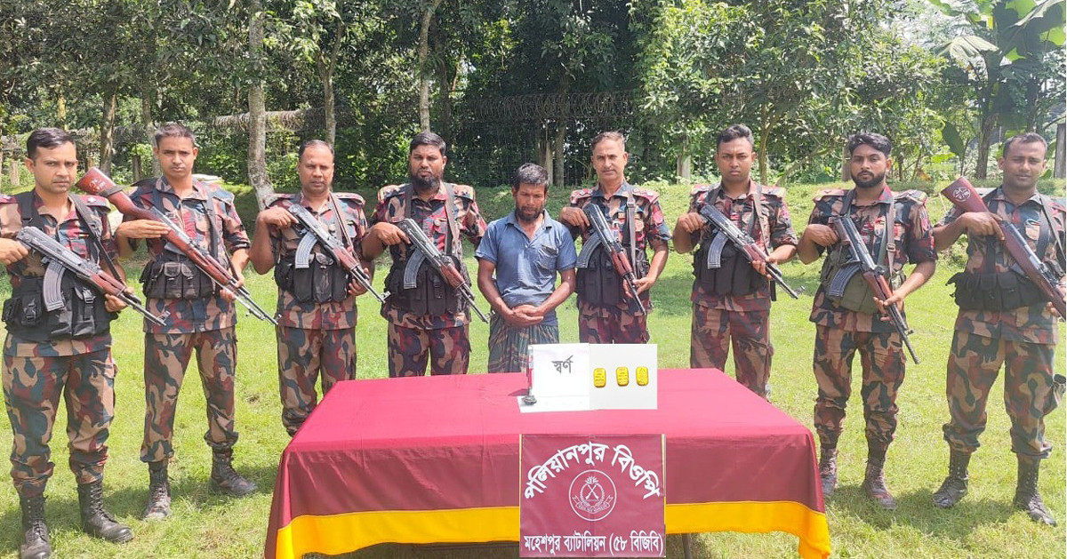 মহেশপুর সীমান্তে ৫০ লাখ টাকার স্বর্ণের বারসহ চোরাকারবারি আটক