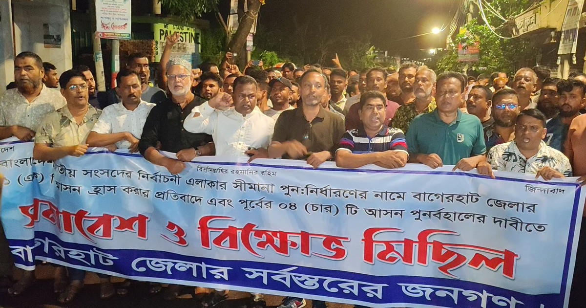 বাগেরহাটে ৩ দিন কমপ্লিট শাটডাউন ঘোষণা