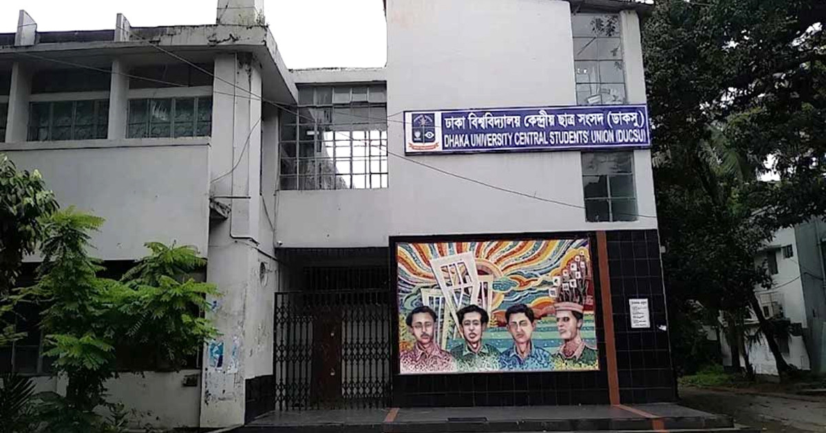ডাকসু ও হল সংসদ নির্বাচনে বুথের সংখ্যা বেড়ে ৮১০