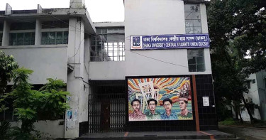 ডাকসু ও হল সংসদ নির্বাচনে বুথের সংখ্যা বেড়ে ৮১০