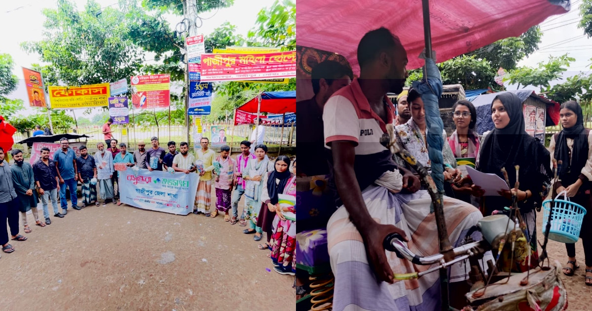 গাজীপুরে বসুন্ধরা শুভসংঘের আয়োজনে রিকশা চালকদের জন্য ব্যতিক্রমী আয়োজন