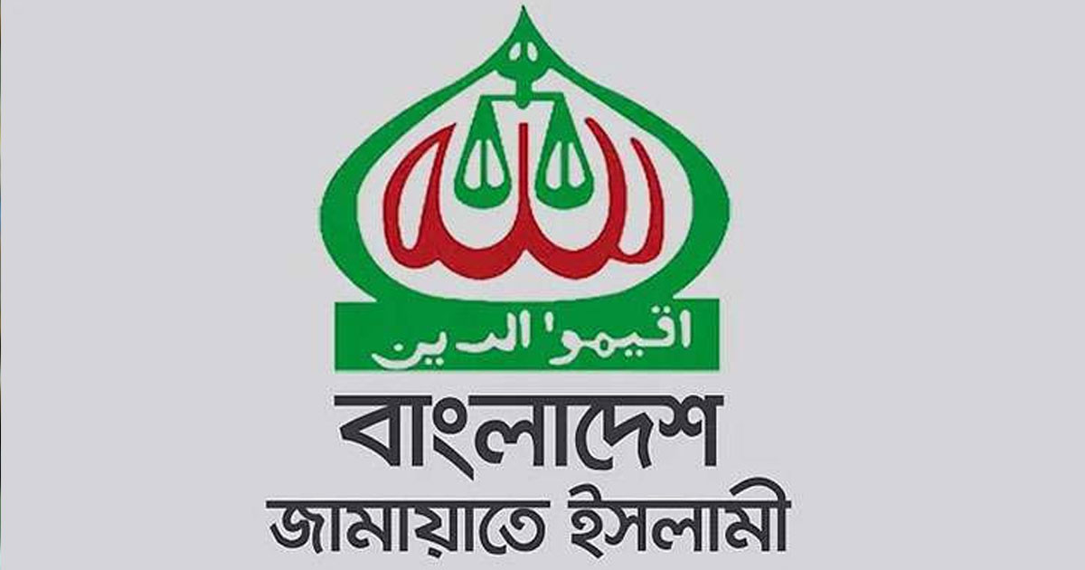চট্টগ্রামের হাটহাজারী মাদ্রাসায় হামলার তীব্র নিন্দা ও প্রতিবাদ জামায়াতের