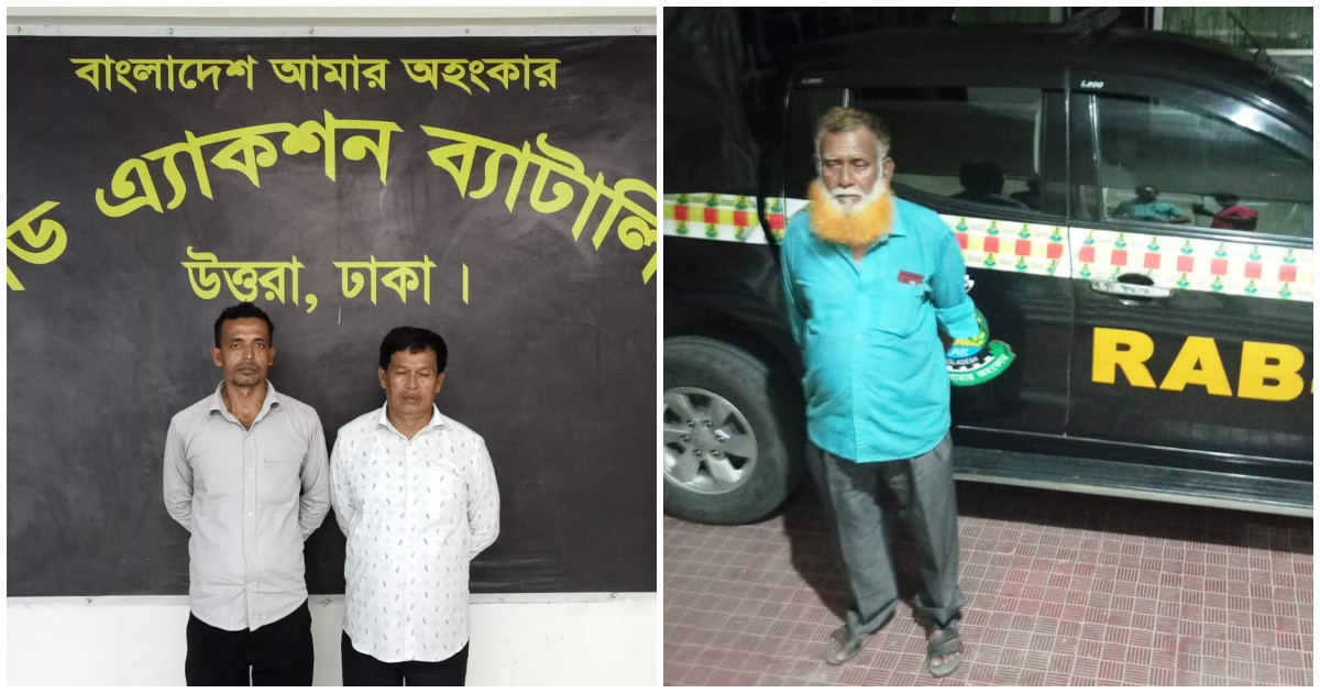 চাচা-ভাতিজা হত্যা: র‍্যাবের জালে ধরা তিন আসামি