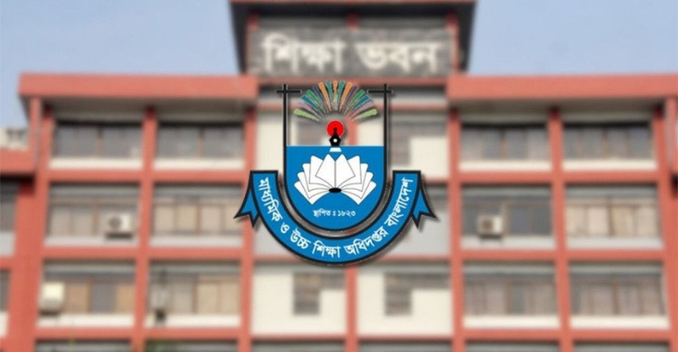শিক্ষকদের আগস্টের বেতন নিয়ে যা জানালো মাউশি