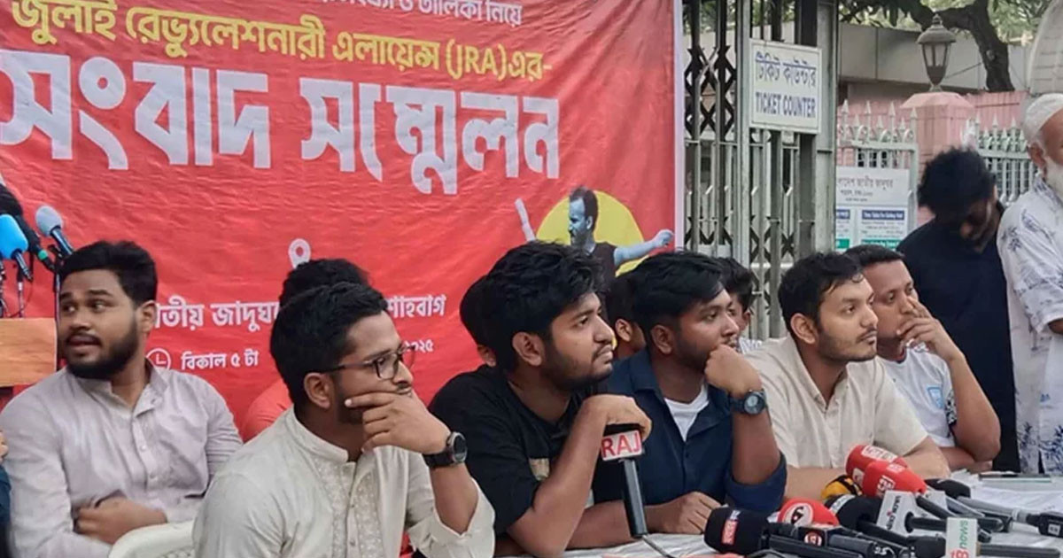 চব্বিশের গণঅভ্যুত্থানে ৯১৪ শহীদের তালিকা প্রকাশ