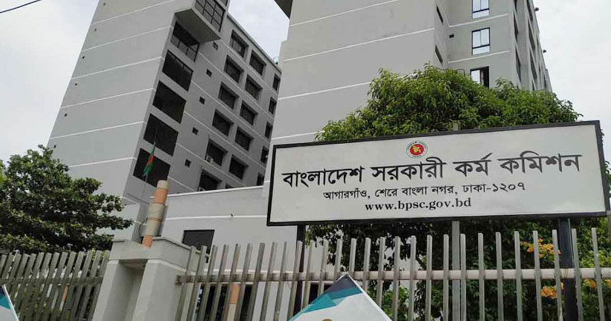 ৪৭তম বিসিএস পরীক্ষার্থীদের জন্য পিএসসির নির্দেশনা