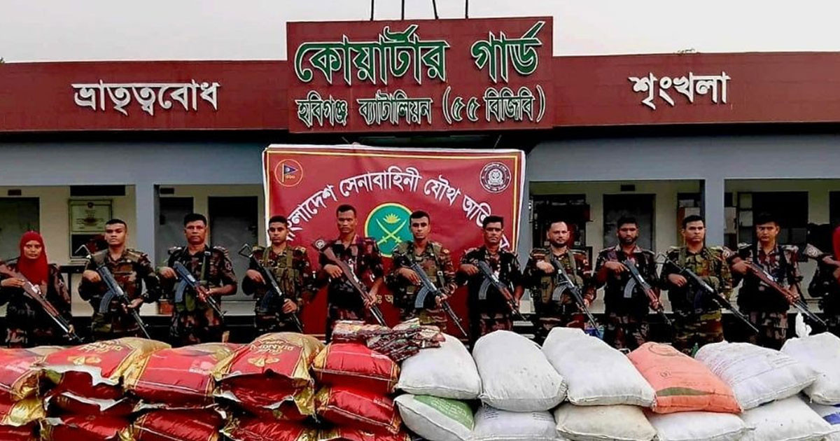 হবিগঞ্জে যৌথ অভিযানে ৫ কোটি টাকার ভারতীয় চোরাই পণ্য জব্দ