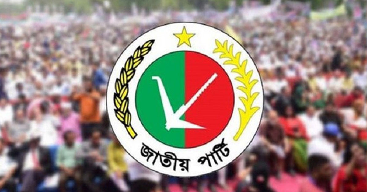 জাপার রাজনৈতিক কর্মকাণ্ড নিষিদ্ধ চেয়ে লিগ্যাল নোটিশ