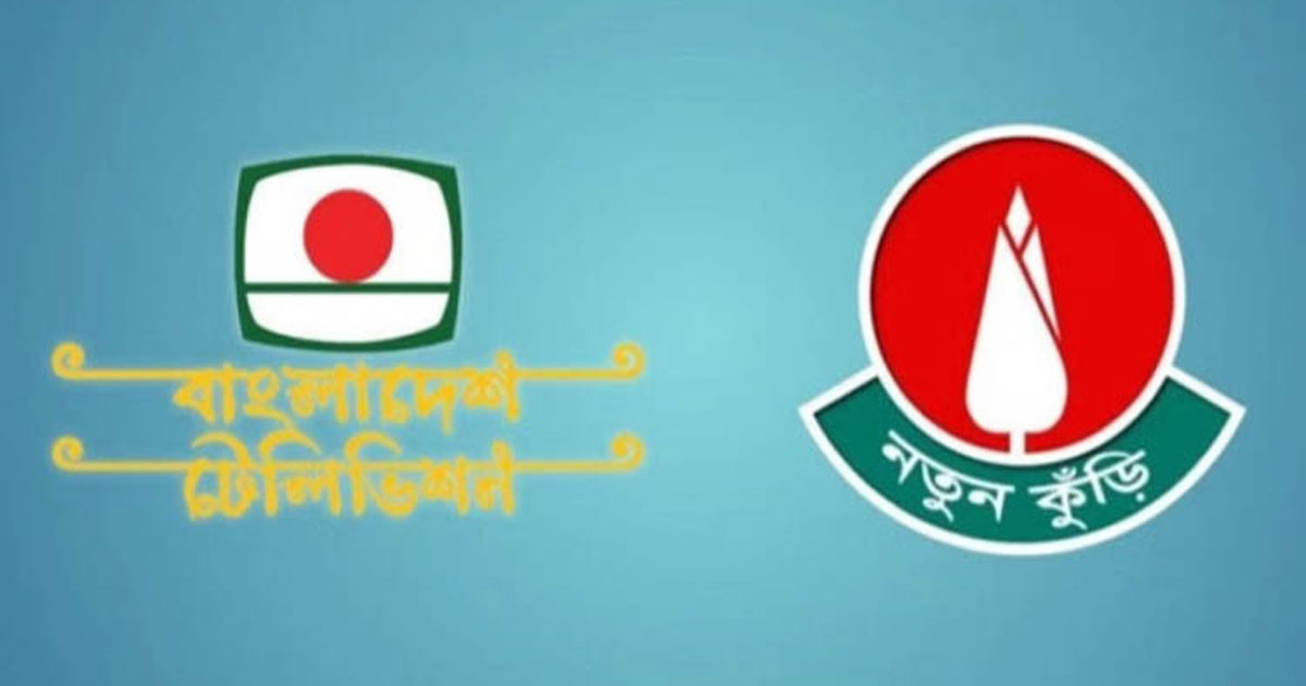 নতুন কুঁড়ির আবেদনের সময়সীমা বৃদ্ধি
