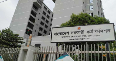৪৭তম বিসিএস পরীক্ষার্থীদের জন্য পিএসসির নির্দেশনা