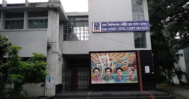 যেসব বস্তু নিয়ে যাওয়া যাবে না ডাকসুর ভোটকেন্দ্রে