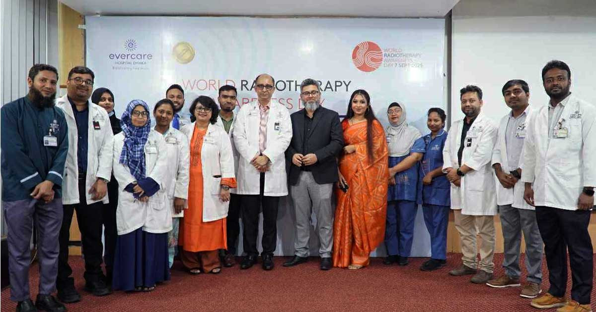 এভারকেয়ার হাসপাতাল ঢাকায় পালিত হলো বিশ্ব রেডিওথেরাপি সচেতনতা দিবস