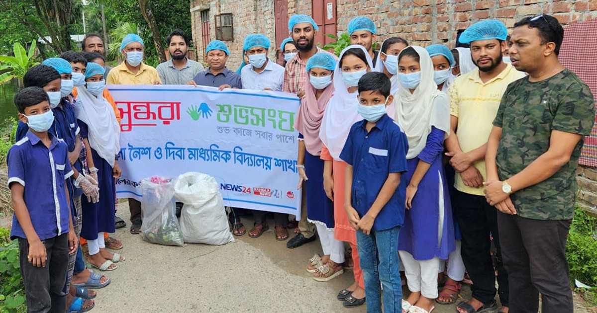 ভোলায় বসুন্ধরা শুভসংঘের আয়োজনে পরিচ্ছন্নতা অভিযান